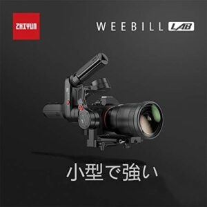 Immagine del Zhiyun Weebill Lab Stabilizzatore Gimbal Reflex in uso con fotocamera DSLR